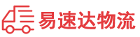 株洲到福山区物流公司